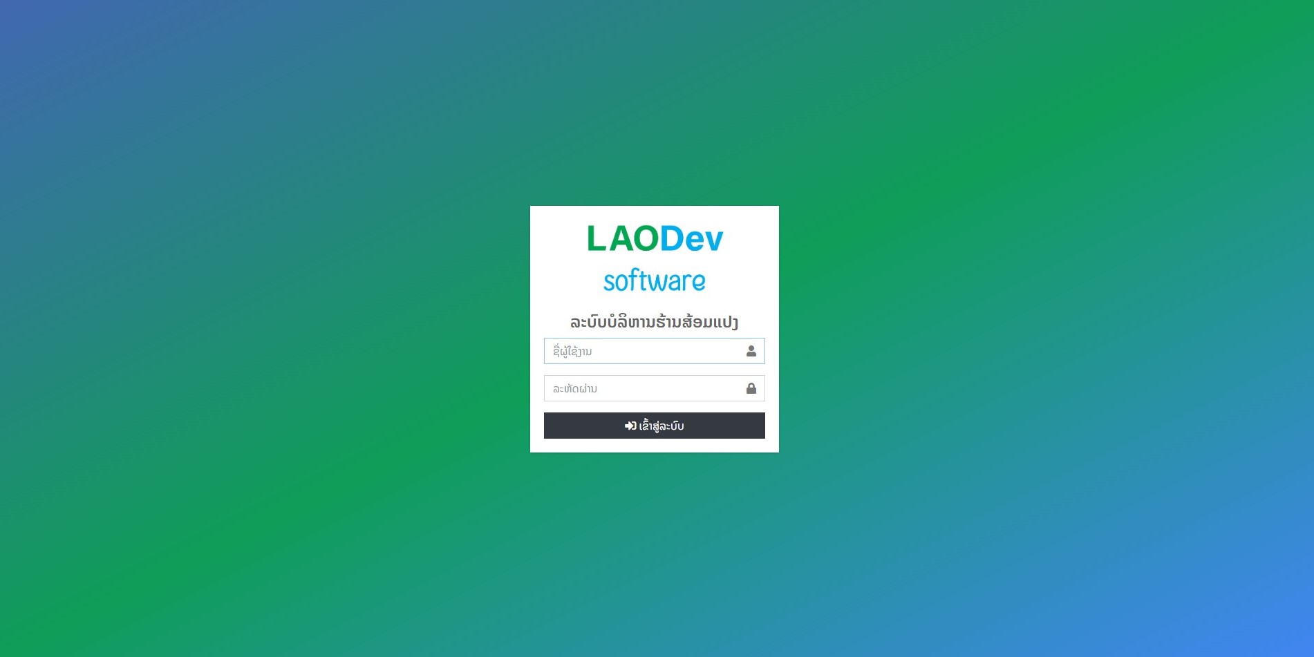 Codeigniter 3 Framework (PHP), MySql (Database), AdminLTE (template), Sweetalert2