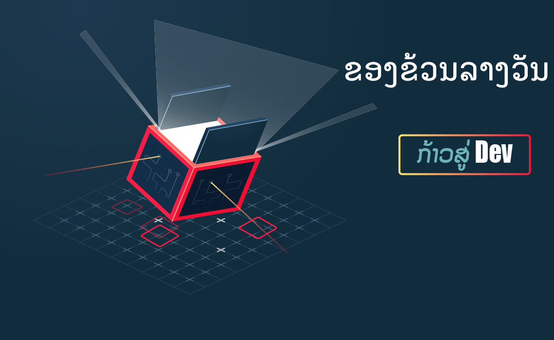ຮ້ານ KK Mobile