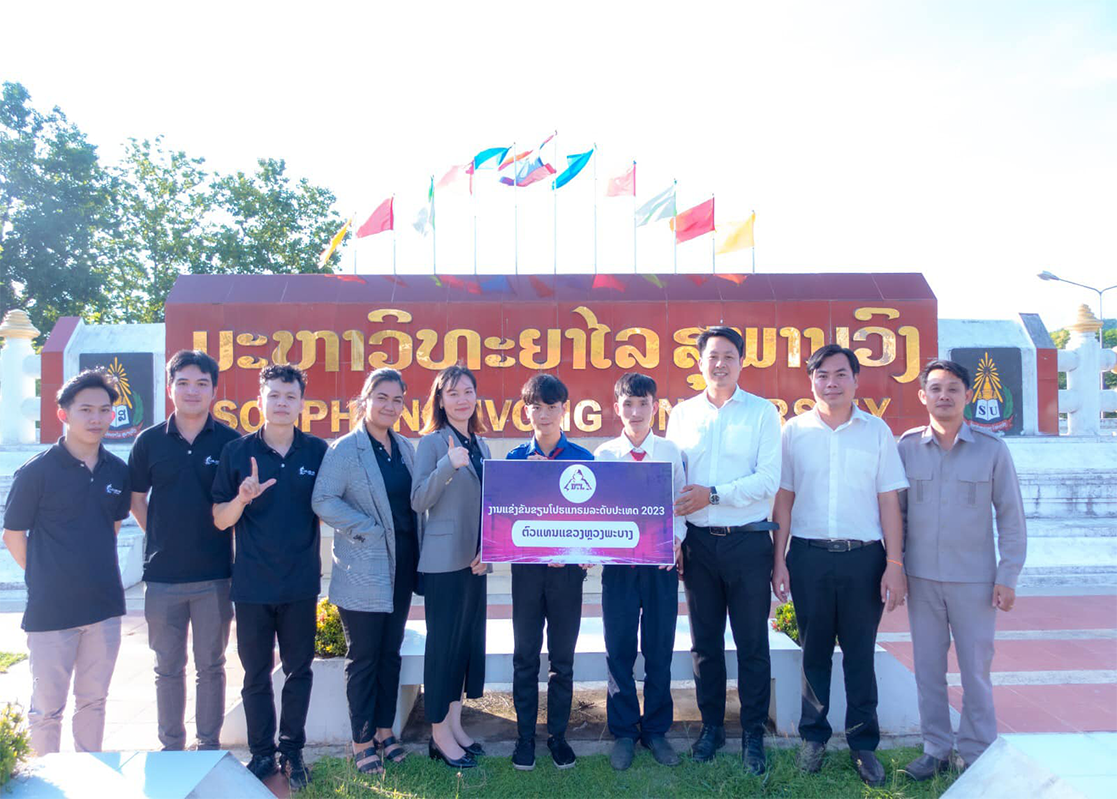 ຜົນງານການແຂ່ງຂັນ ຂຽນໂປຣແກຣມເມີ ອັນດັບທີ 1 ແຂວງຫຼວງພະບາງ 8.9.2023